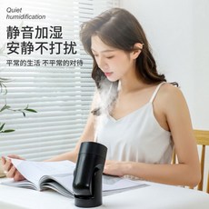 YiZE 臺灣出貨 車載桌面臥室加濕器 搖頭可調節炫彩環境夜燈 香薰 車用加濕器, 黑色+香薰2+棉棒5