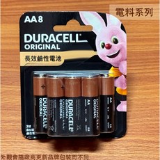 菁品工坊 金頂鹼性電池 1號 2號 3號 4號 D C AA AAA 1.5V, 1個, (3號 AA1.5V) 8粒裝, 8