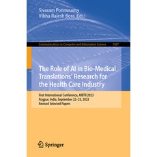 (영문도서) The Role of AI in Bio-Medical Translations' Research for the Health Care Industry: First Inte... Paperback, Springer, English, 9783031494536