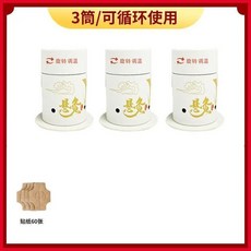 便攜式簡易艾灸器具艾灸粘貼隨身家用小灸筒全身通用熏蒸盒小懸灸, 1個, 3溫灸器+60無紡貼紙