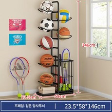 공 거치대 수납함 농구 축구 배드민턴 스포츠용품 다용도 정리 선반, 1개, 8칸 7볼 미스테리어스블랙 [수납 프레임]