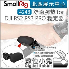 SmallRig 4248 穩定器舒適腕墊 適用於 DJI RS 4 RS4 PRO RS3 RS2, 1個
