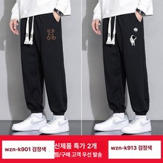 남성 여름 얇은 스트레이트 팬츠 봄가을 캐주얼 운동용, K901 블랙+K913 블랙