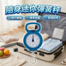 迷你秤 10kg 高精度數位秤 小型料理秤 家用精密電子秤