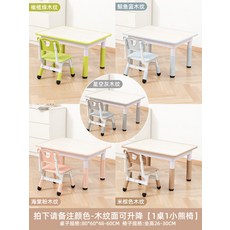 학습용 접이식 책상과 의자 세트 가정용 학생 공부 데스크 자습실 몰입형 독서실 스타일 디자인, 80x60 목재 1테이블 1곰의자 높이조절