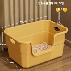고양이 화장실 실내전용 뚜껑형 탈취 고양이모래통 40cm, 1개, 기본 색상