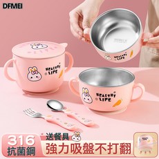 DFMEI 食品級316L不鏽鋼碗家用嬰幼兒童吃飯專用湯碗防燙女小學生輔食碗, 1個, 如圖, ----------------