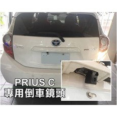 大高雄阿勇的店 專用轉接線組 倒車顯影鏡頭 適用RAV4 PRIUS C 原廠GARMIN車機轉AV頭