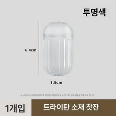 차 거름망 스텐304 찻잎 필터 티인퓨저 차망 소형, 1개, 기본 색상