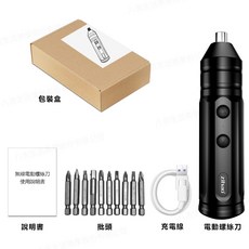 隔日達 保固一年 電動螺絲起子 大扭力全自動電起子 家用電鑽 螺絲刀 電鑽工具組 起子機 電動螺絲刀 電動起子組 電起子, 1個, 【耐用版】10件套