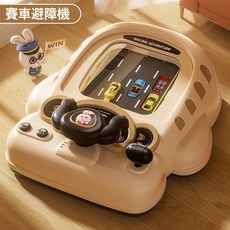 兒童賽車闖關大冒險模擬遊戲機3到6歲益智男孩六一兒童節禮物玩具, 1個, 1026-39闖關遊戲機【無電池】米色