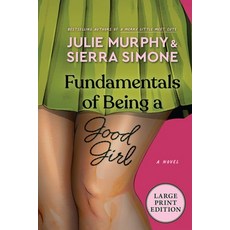 (英文圖書)Fundamentals of Being a Good Girl 平裝版, William Morrow Large Print, English, Paperback