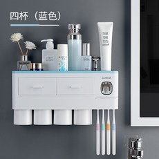 全自動擠牙膏器神器壁掛式擠壓器套裝家用免打孔衛生間牙刷置物架, 如圖, 四杯藍