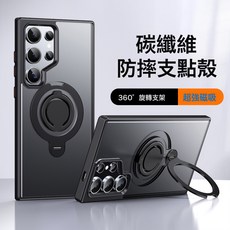 適用於新品三星S25Ultra手機殼GalaxyS24硅膠拉環單環旋转支點殼
