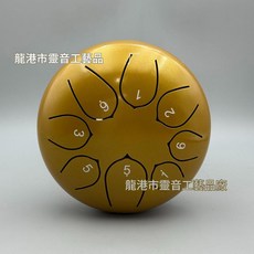 空靈鼓 鋼舌鼓, 黃金銅6寸8音, 1套, KL - LG01