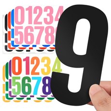 숫자 스티커 0-9 높이 10cm 번호 넘버링 라벨 컬러 ord+1472qt, 블루