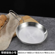 韓系不鏽鋼牛排煎鍋 18cm, 18cm牛排盤（帶手柄銀色）, 1個