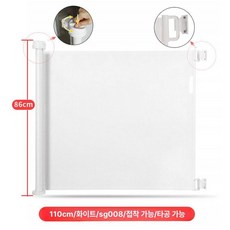 롤스크린 롤 강아지 출입문 고양이 대형견 현관문 애견안전문 현관 애완견, 110cm 화이트, 1개