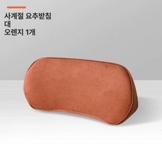 패치 게이머용 액세서리 유선 마우스용 프로용 마우스패치, 메모리폼 사계절 오렌지 1개, 기본 모델명/품번