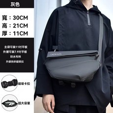 MACLE KIEON 機能胸包，防潑水斜背包，側背包，通勤單肩包，郵差包, 灰色 升級版 快拆磁吸扣