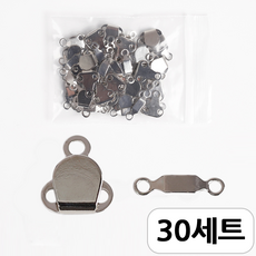 [모핸] 의류용 마이깡 걸고리 후크, 실버, 30개