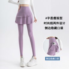 A字顯瘦假兩件設計 側邊隱藏口袋 瑜伽褲裙 七分褲裙 運動褲裙