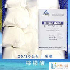 RZBC 檸檬酸 25kg, 檸檬酸 20kg (每包1kg),1件, 1個