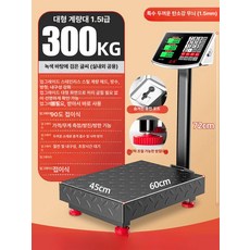 업소용 전자저울 벤치 중량 화물 택배 측정기 체중계 200kg 흑색 40X50 스테인리스 대형, 기본 모델명/품번, 확대 상판 에너지 집중 300KG A, 1kg