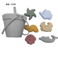 RU STUDIO 沙灘工具套裝, 1個, 八件套淺灰色