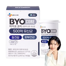 500억 부자유산균 CJ 바이오코어 건강한 생유산균 고함량 특허유산균, 90정, 1개
