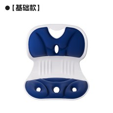 護腰坐墊 辦公室椅花瓣靠墊, 基礎款藍色,兒童成人通用