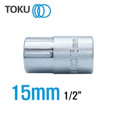 TOKU(도쿠) 1/2인치 핸드소켓 15mm 복스알15mm 복스소켓, 1개