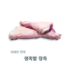국내산 돼지생족발 청정지역 생산돼지/앞다리 1개 (1.7kg이상), 1.7kg