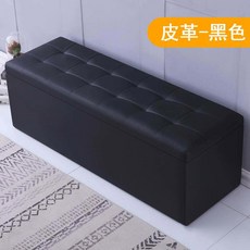 수납 소파 벤치 수납장 오렌지 폭넓은 세로 수납쇼파 럭셔리 카페소파 슬림 80x40x40, 블랙 가죽, 5 가로50cm 세로40cm 높이40cm 보관, 1개