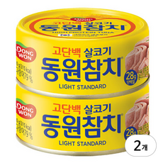 동원참치 라이트 스탠다드