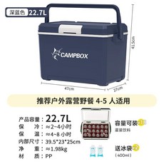 간편 접이식 차량 정리함 트렁크 -대형 우드커버 캠핑 수납박스 아웃도어, 1개, I. 대형 짙은 파란색 .7L 얼음 개 포함