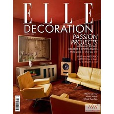 Elle Decoration Uk 2026년3월(#394)호