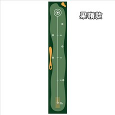 高爾夫 推桿練習地毯 居家練球, 1個, 果嶺款, 果嶺款
