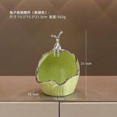 創意兔子入戶玄關擺件鑰匙收納現代家居門口鞋櫃置物架客廳裝飾品 KDGJ, 【薄荷綠】電鍍兔波浪收納, 1個
