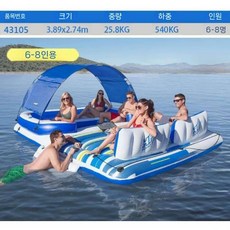 보트 물놀이 카약 고무보트 낚시 바다 수상 레저 에어 래프팅 대형 2인용 소형 배 레저용, 케노피 블루, 1개