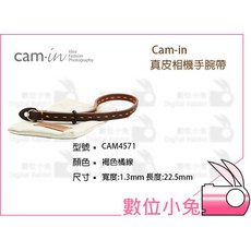 Cam-in 真皮相機手腕帶 CAM4571 褐色橘線, 1個