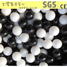 球的世界工廠 現貨 台灣超級限量黑白配色海洋球 100球 7公分安全遊戲彩球 (球屋、球池專用波波球), 黑白混色100球, 黑白混色