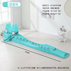 미끄럼틀 실내 유아 놀이터 아기 가정용 장난감 실내놀이터 키즈카페 어린이집, F모델 3단/세트