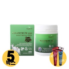 [사은품제공] 호주 헬스엔 초유 350 산양유 캔디 400정 colostrum 단백질 영양제 알지알지몰, 상품수량, 5개