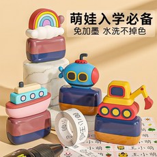 THLO 兒童名字印章幼兒園姓名貼，寶寶學生專用，不掉色防水，入園必備姓名印章, 1個, 藍瞳貓【送紡織印油+水洗不掉色】,請備註寶寶名字或者聯繫客服發寶寶名字