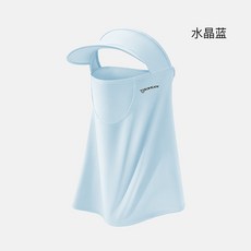 夏季防曬麵罩 男女透氣遮陽護頸防紫外綫冰絲麵紗臉基尼, XTJ72水晶藍