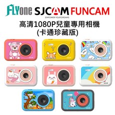 SJCAM FUNCAM 高清1080P 兒童相機/攝影機 卡通珍藏版 2吋螢幕, 小狗黃,無卡
