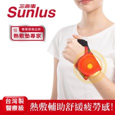 Vell-Day 石墨烯眼罩, 1個, 三樂事行動智能熱敷護腕 SP1405
