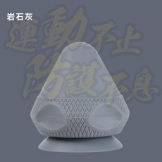 電動筋膜球 熱敷按摩球 吸附式筋膜球 肩頸/足底按摩神器 瑜珈按摩球, 1個, 普通版-岩石灰