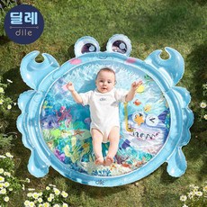 DILE 초대형 아기 터미타임 플레이타임 워터매트 신생아 촉감놀이 오감발달 장난감, 1개, 푸른 색